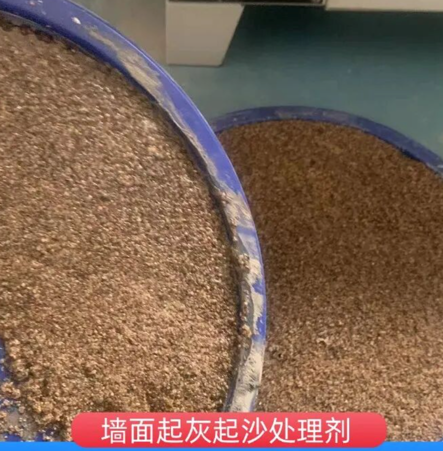 双牌墙面起灰起沙处理硬化剂工作原理
