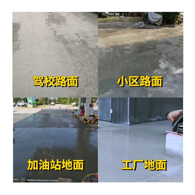 双牌老旧道路翻新快速解决方案
