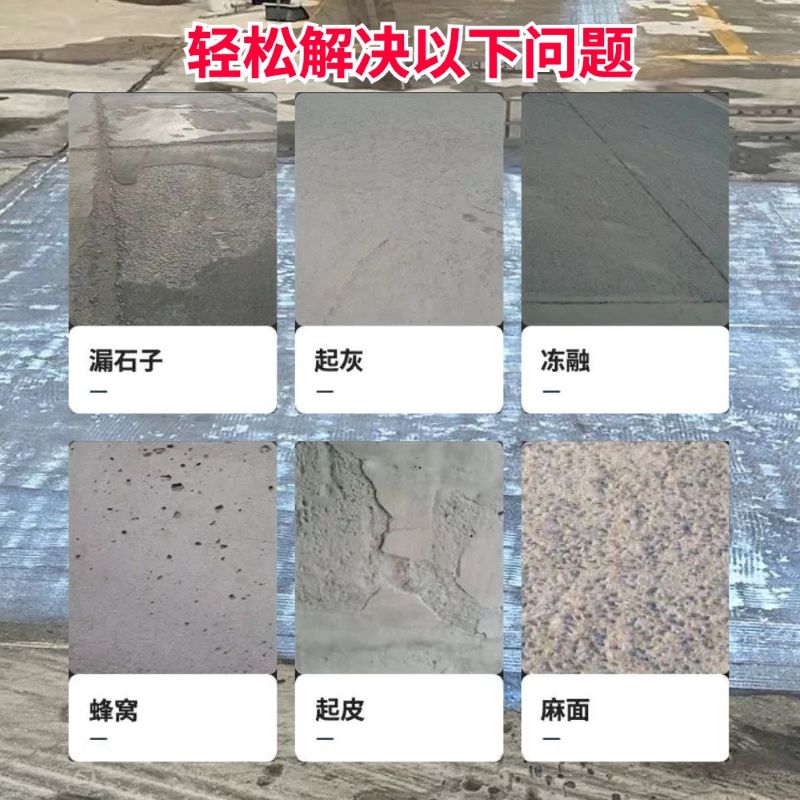 双牌低碳市政修补材料简单快速修补道路恢复交通